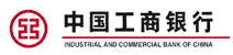 中国工商银行